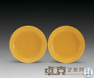 清雍正 黄釉小盆（一对） 14.1×3cm